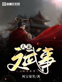 哥特舰队